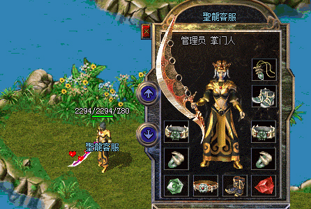 聖靈套
