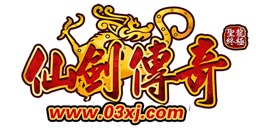 仙剑官方