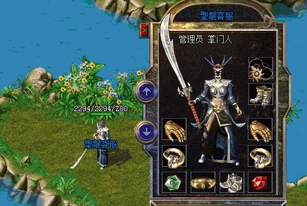 玄冥套